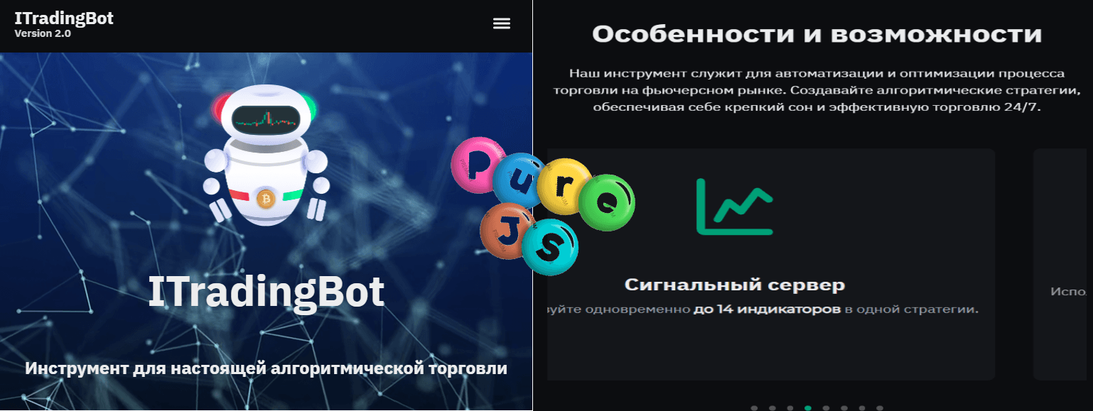 ITradingBot