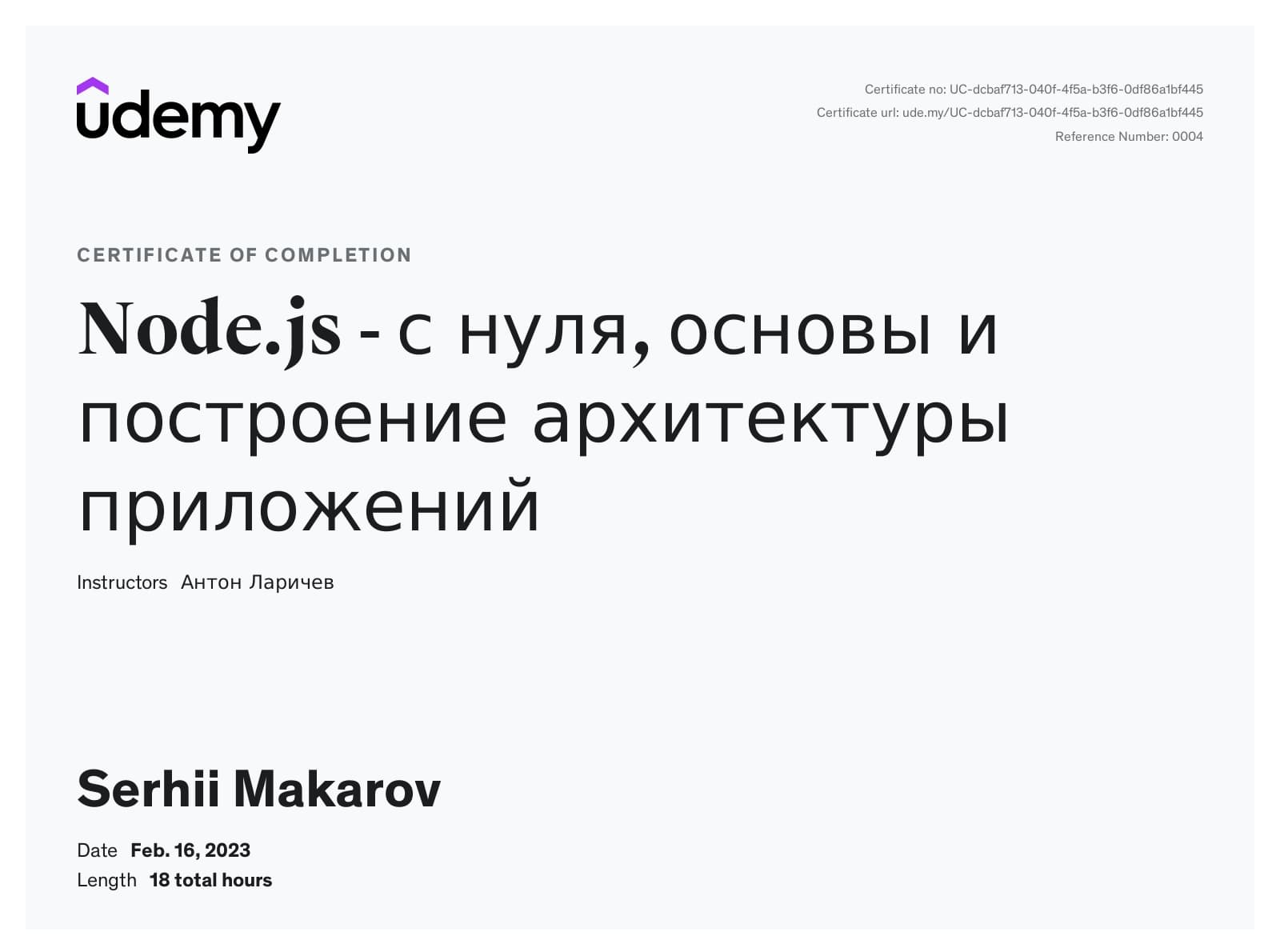 Node.js