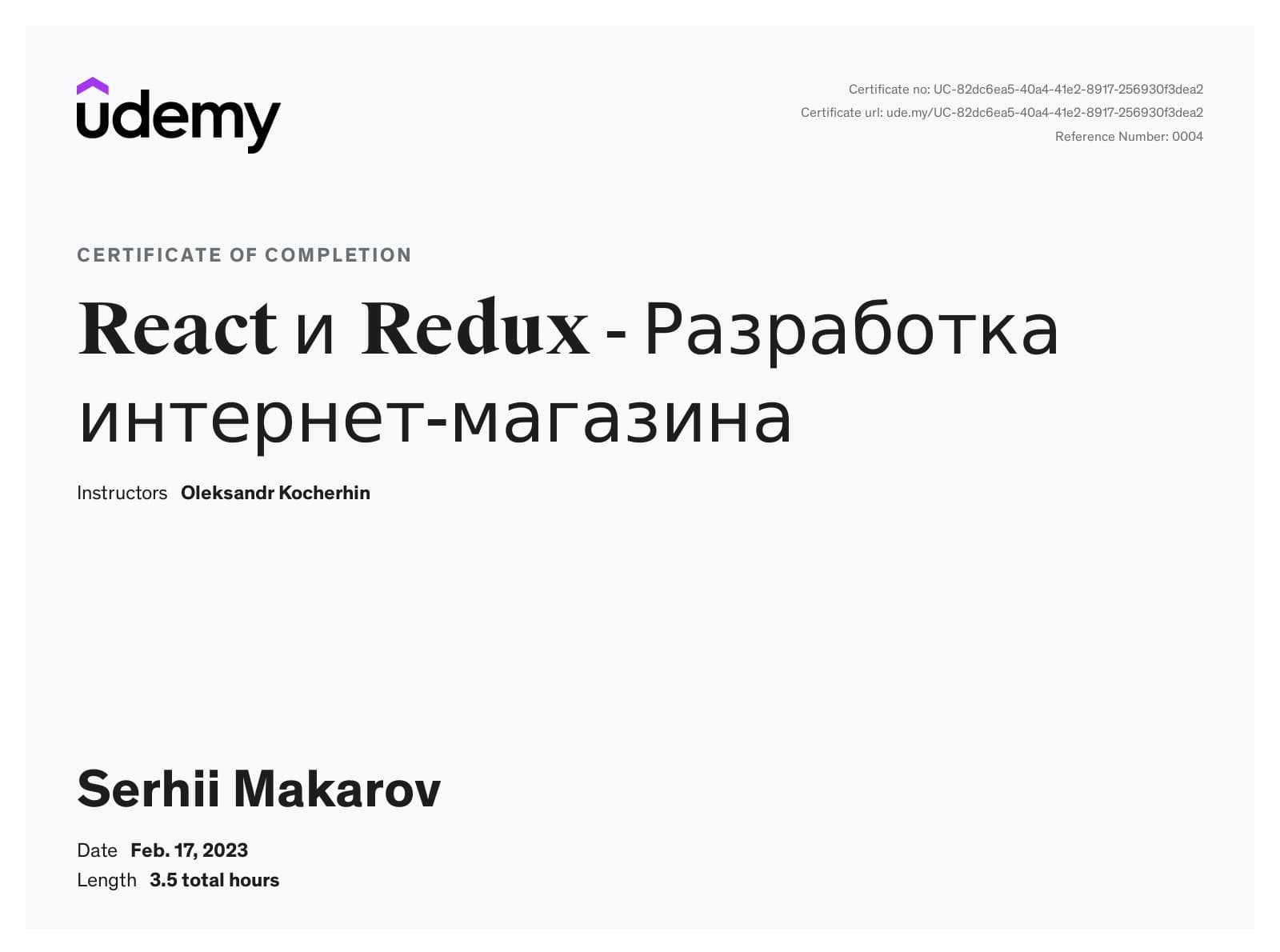 React & Redux