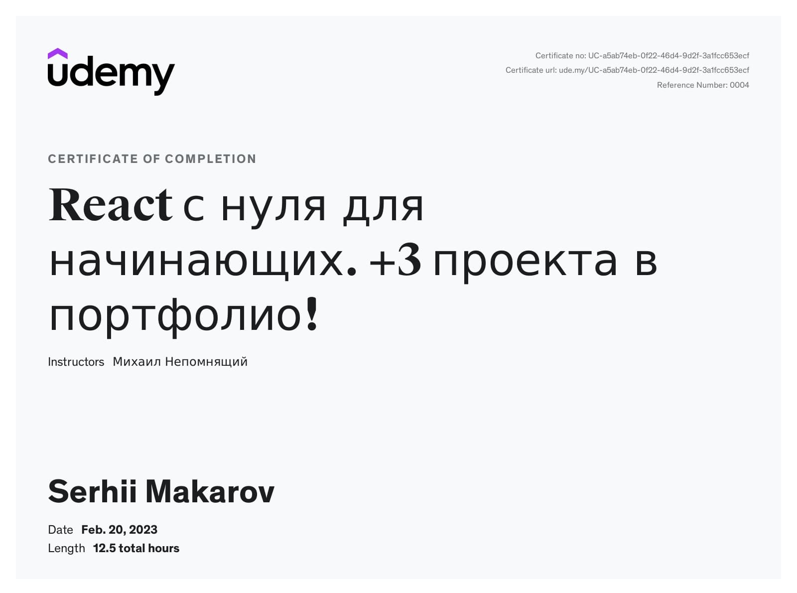 React